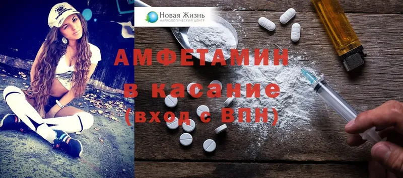 Amphetamine 98% Новоаннинский