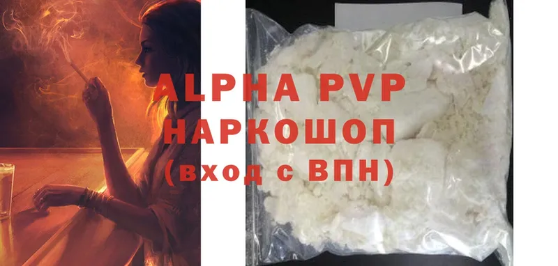 Alpha-PVP СК КРИС  Новоаннинский 